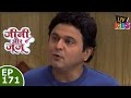 Jeannie Aur Juju जीनी और जूजू Episode 171