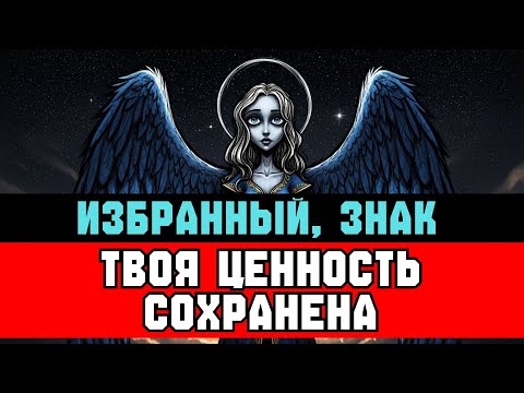 Как сохранять достоинство, когда приходит время оправдания