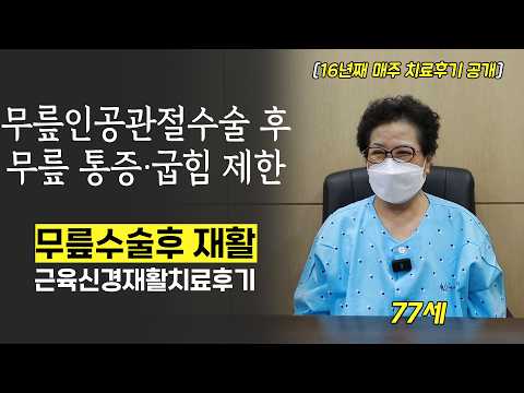 치료후기사진 입니다.