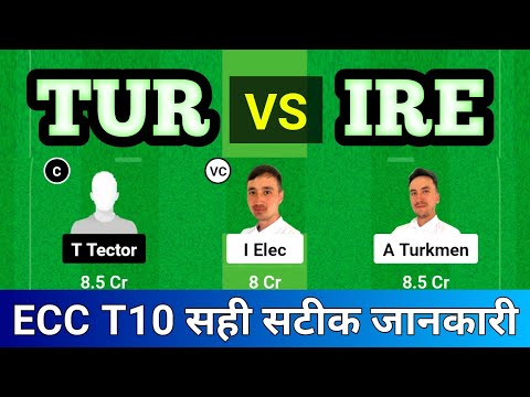 TUR vs IRE XI | TUR vs IRE XI Dream11 prediction | Turkey vs Ireland XI Dream11 | Dream11 ECC T10