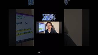 【さとうさおりを参議院選挙に‥民意の力で『さとうさおり』を国政に送り出したい】　本編はさとうさおりのYouTubeへ #さとうさおり #減税党