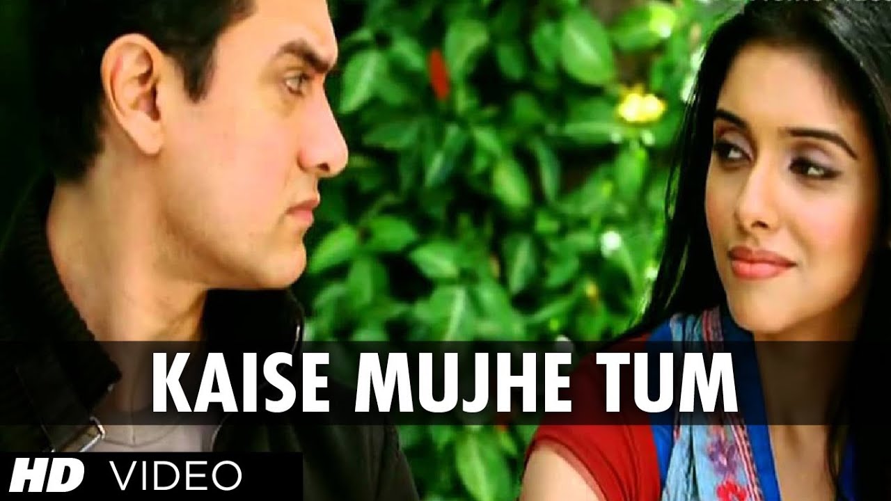 Kaise Mujhe Tu Mil Gayi Lyrics