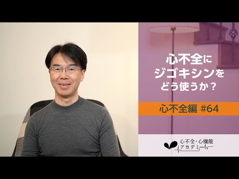 ジギタリス・プルプレア