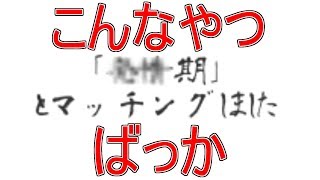 【五七五オンライン】明らかに危なそうな名前の人を心配してあげた結果