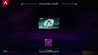 [APEX]ランク垂れ流し
