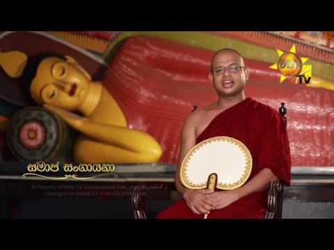 Hiru TV