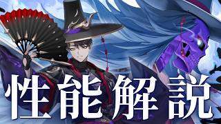 【さんごくアプデ情報局】ようやく魔法型キャラ新登場！ドンヨンでデバフを撒き散らせ！【セブンナイツリバース】