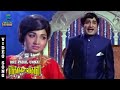 Ore Padal Unnai Azhaikkum Video Song Engirundho Vandhaal Sivaji Jayalalithaa Music Studio