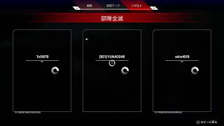 エーペークースシーズン14