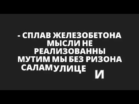 Ca$heR - Рэп Это