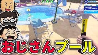 おっととっと夏なのでウォーターパークをおじさん3人で経営する【Waterpark Simulator】#ファミラボ