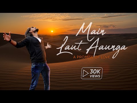 Sumit Live Main Laut aaunga