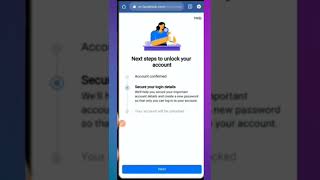 Your account has been locked how to open id with access link | How to unlock Facebook locked account