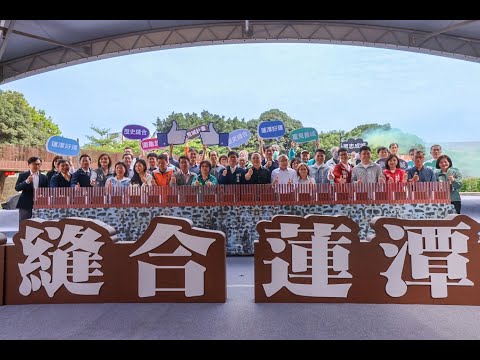見城之道縫合左營龜山百年風水 「南門賦歸」計畫啟動:圖片