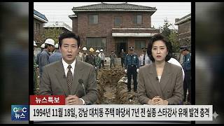 Download lagu 1987년, 대치동 스타강사 실종... 7년 동안 시신 위에서 밥을 먹고 잠을 잔 친구 부부의 두 얼굴 mp3