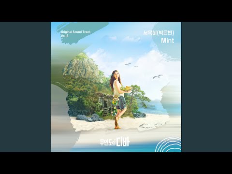 Video thumbnail for Here I am