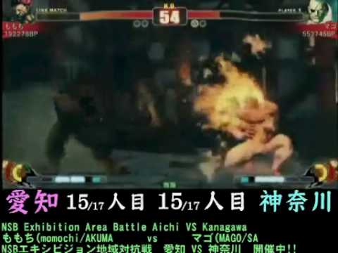 SF4:Momochi (Go) vs Mago (Sa) - Team Aichi vs Team Kanagawa - NSB Exhibition Area Battle