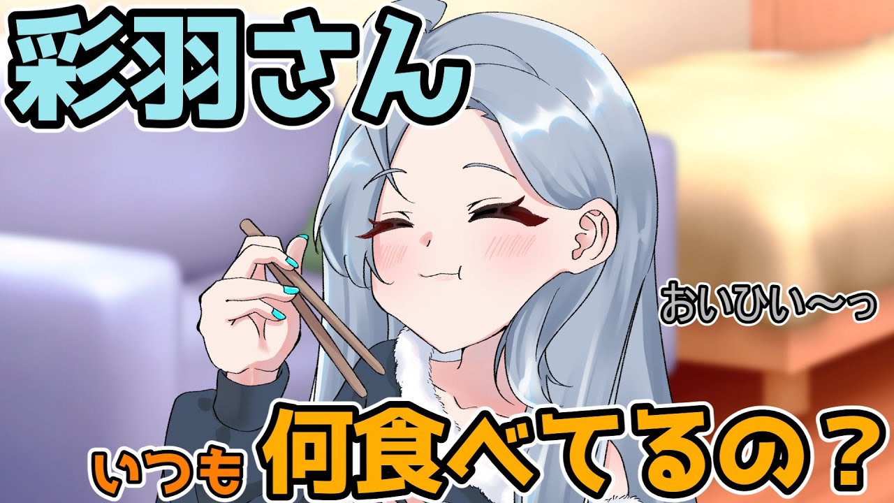 ｛ゆっくり茶番｝　　料理できない系のキャラ達はじゃあ普段何食べてるのって素朴な疑問。