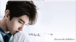 [Karaoke][Thaisub] TVXQ! Apology (Sung By Max)