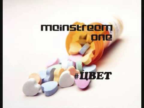 Mainstream One - Цвет