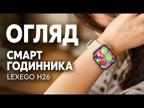 Смарт часы Smart Watch H26 mini AMOLED 42mm iOS Android Shiny Black с 2 ремешками Alpine Loop и Sport Band в комплекте SW-H2 - фото 2 - id-p2791982072
