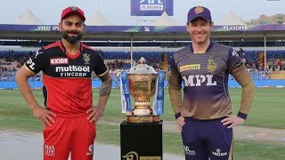 Sharjah Cricket Stadium | IPL Eliminator Match KKR vs RCB