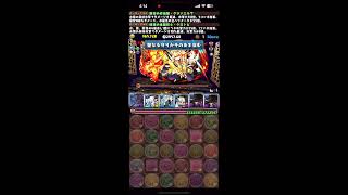 【パズドラ】１２月のクエストLv１５【超重力／ノーコン／制限時間６０分】グランエルヴ☓クロトビ