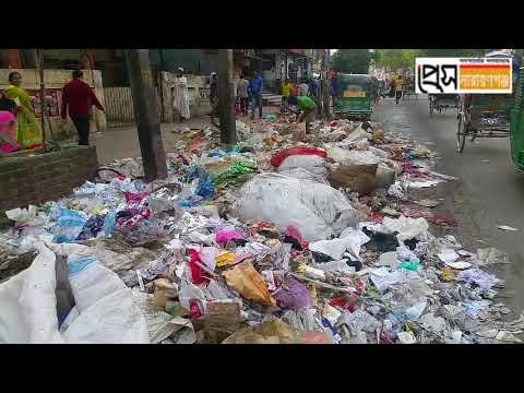 সড়ক জুড়ে ময়লা, দুর্গন্ধে নাভিঃশ্বাস নগরবাসীর