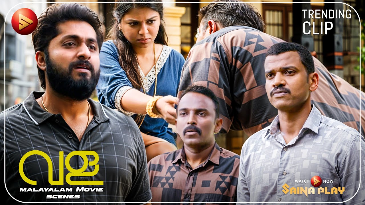 ആ വള ആർക്കും ഊരാൻ പറ്റില്ല😱😳 | New Malayalam Movie | Vala - Story of A Bangle | Lukman | D