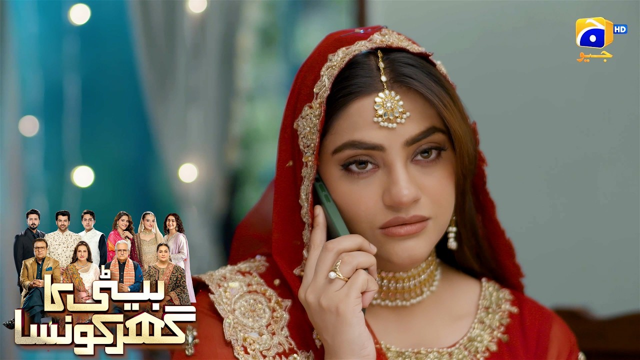 Tumhari Nahin Hui Tou Kisi Ki Nahin Hongi😱😱 || Beti Ka Ghar Konsa || Har Pal Geo