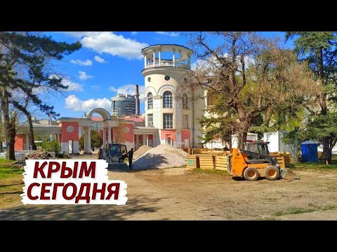 Симферополь НЕ УЗНАТЬ. Россия меняет Крым. Новые парки и скверы.