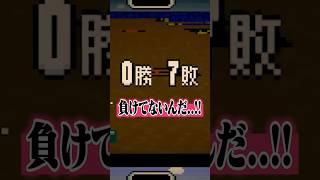 まけ！【社築/石神のぞみ/にじさんじ】#shorts