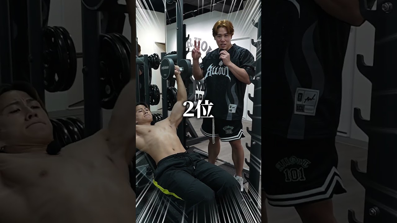 実はこのダンベルプレス間違いなんです...デカくならない間違いダンベルプレスを正します！