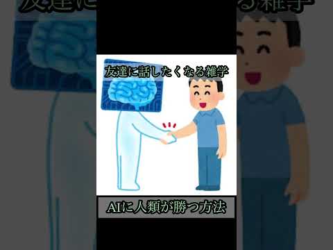 新しい AI があなたの性格を読み取る方法