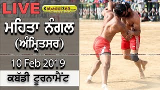 Mehta Nangal (Amritsar) Kabaddi Tournament 10 Feb 2019