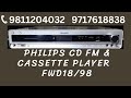 Philips CD FM Cassette Player FWD18 98 Price And Connection IN HINDI 9811204032 9717618838