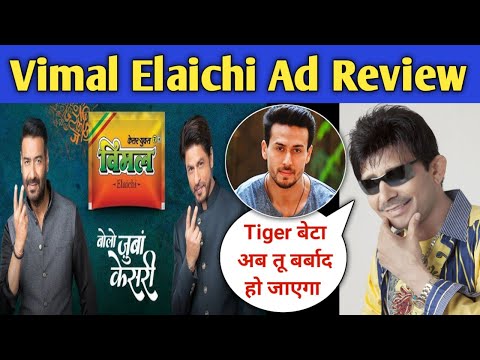 Vimal Elaichi Ad Review | KRK | 