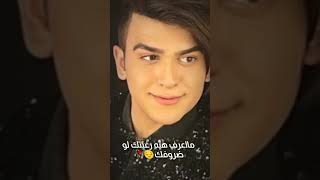 شلون ترضاها عليه مااشوفك