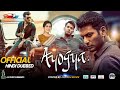 Ayogya Movie Hindi Dubbed Confirm Release Date Telecast Update Vishal Raashi Khanna