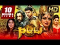 Puli पुली Full HD Superhit Tamil Action Blockbuster Movie Vijay Shruti Haasan Hansika Motwan