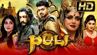 Puli - पुली (Full HD) Superhit Tamil Actio