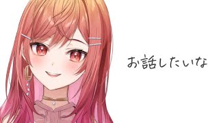 【雑談】おはなし、したいな。【#一条莉々華/#hololiveDEV_IS #ReGLOSS 】