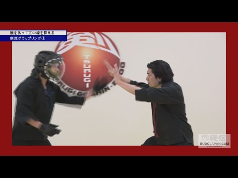 ヒーロ黒木先生【掴みかかられた時に使う技法】剣（つるぎ）流グラップリング①の技術　-TSURUGI- SELF DEFENSE TECHNIQUES FOR EVERYONE