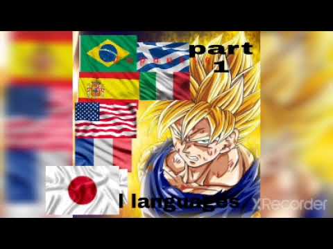 Goku super saiyan first time all languages part 1