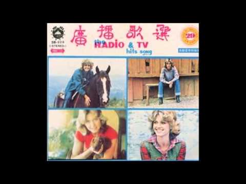 Fairy Tale Hero - Olivia Newton-John