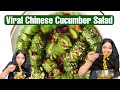 Trying Viral Chinese Spiral Cucumber🥒 Salad...Do You Know Korean Red Chilli Powder? | Fun2oosh Food