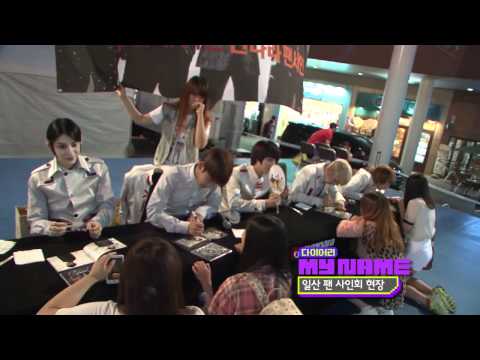 120627 MTV Diary E03 - MYNAME Cut