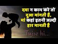 Nari Tum Kewal Shradha Ho