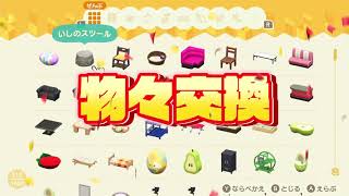 え●ちな部屋でハ●撮りをしよう？wマル秘のプレゼント交換【うごくちゃん:ざんげちゃん】