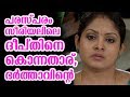 പരസ്പരം സീരിയലിലെ ദീപ്തിയെ കൊന്നതാര�
